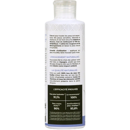 Gel soin douche bio - 3